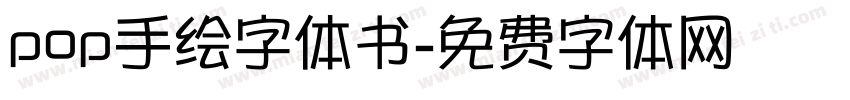 pop手绘字体书字体转换