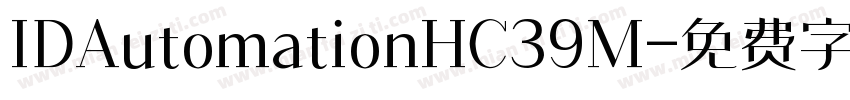 IDAutomationHC39M字体转换