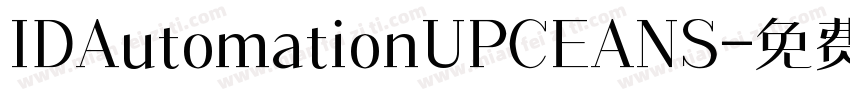 IDAutomationUPCEANS字体转换