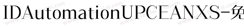IDAutomationUPCEANXS字体转换