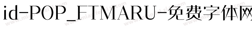 id-POP_FTMARU字体转换