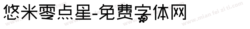 悠米零点星字体转换