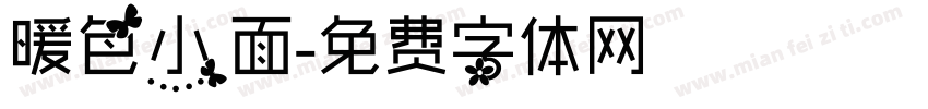 暖色小面字体转换