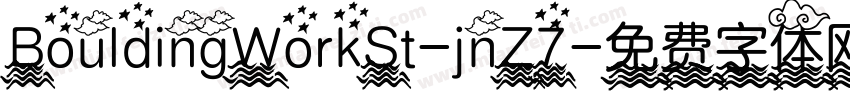 BouldingWorkSt-jnZ7字体转换