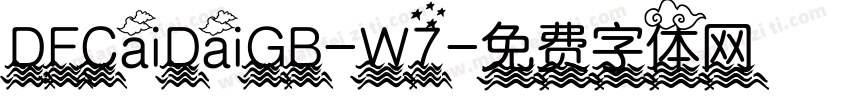 DFCaiDaiGB-W7字体转换