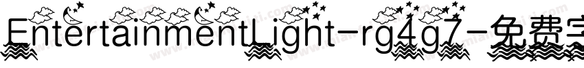EntertainmentLight-rg4g7字体转换