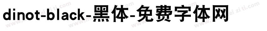 dinot-black-黑体字体转换