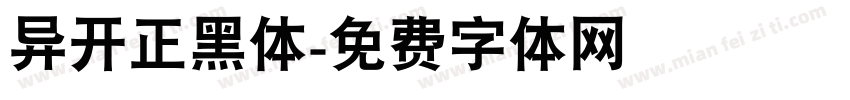 异开正黑体字体转换