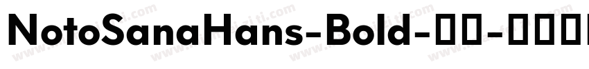 NotoSanaHans-Bold-粗体字体转换