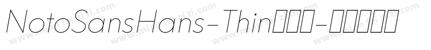 NotoSansHans-Thin转换器字体转换