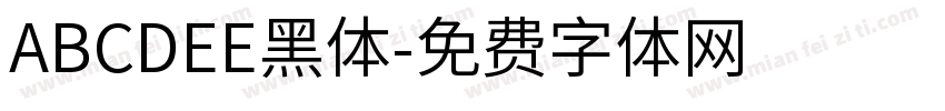 ABCDEE黑体字体转换