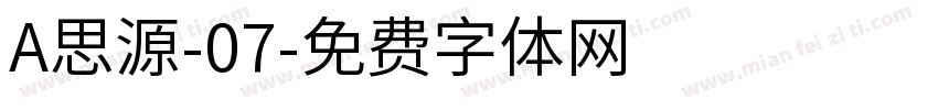 A思源-07字体转换
