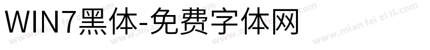WIN7黑体字体转换