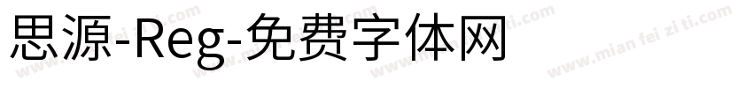 思源-Reg字体转换