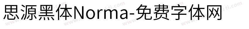 思源黑体Norma字体转换