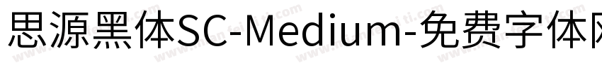 思源黑体SC-Medium字体转换