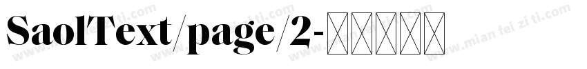 SaolText/page/2字体转换