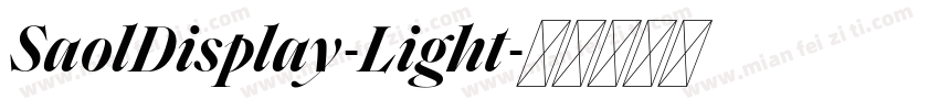 SaolDisplay-Light字体转换