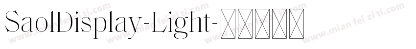 SaolDisplay-Light字体转换