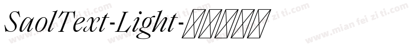 SaolText-Light字体转换
