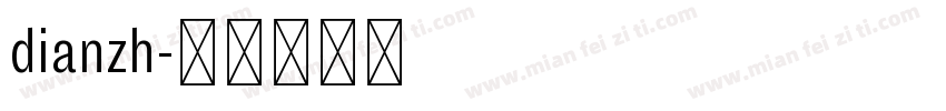 dianzh字体转换