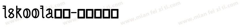lskoola普通字体转换