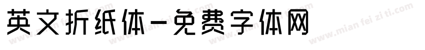 英文折纸体字体转换