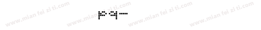 浪漫雅圆字体pq字体转换