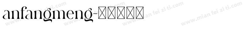anfangmeng字体转换