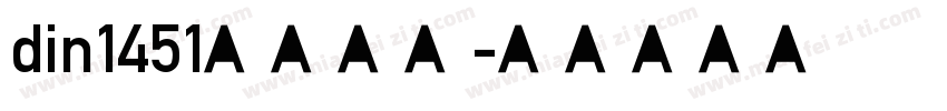 din1451字体德标字体转换