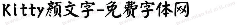 Kitty颜文字字体转换