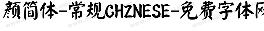 颜简体-常规CHZNESE字体转换