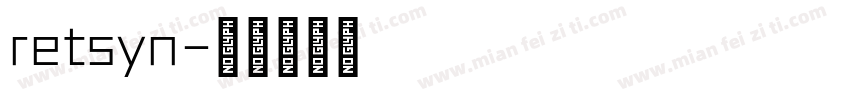 retsyn字体转换