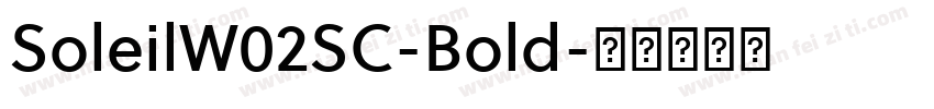SoleilW02SC-Bold字体转换