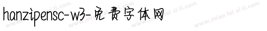 hanzipensc-w3字体转换