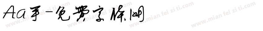 Aa手字体转换