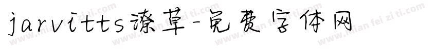 jarvitts潦草字体转换