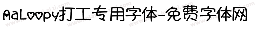 AaLoopy打工专用字体字体转换