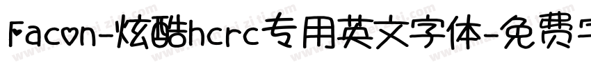 Facon-炫酷hcrc专用英文字体字体转换