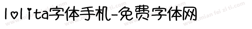 lolita字体手机字体转换