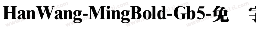 HanWang-MingBold-Gb5字体转换