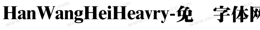 HanWangHeiHeavry字体转换