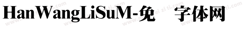 HanWangLiSuM字体转换