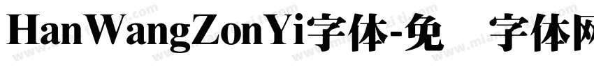 HanWangZonYi字体字体转换