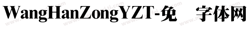 WangHanZongYZT字体转换