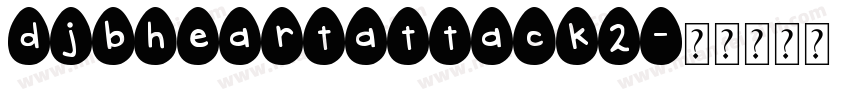 djbheartattack2字体转换