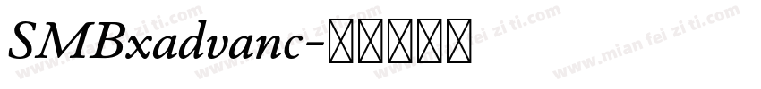 SMBxadvanc字体转换