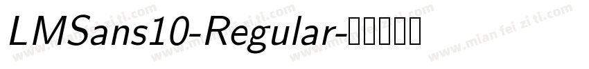 LMSans10-Regular字体转换