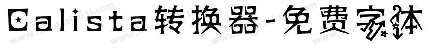 Calista转换器字体转换