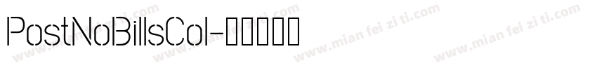 PostNoBillsCol字体转换